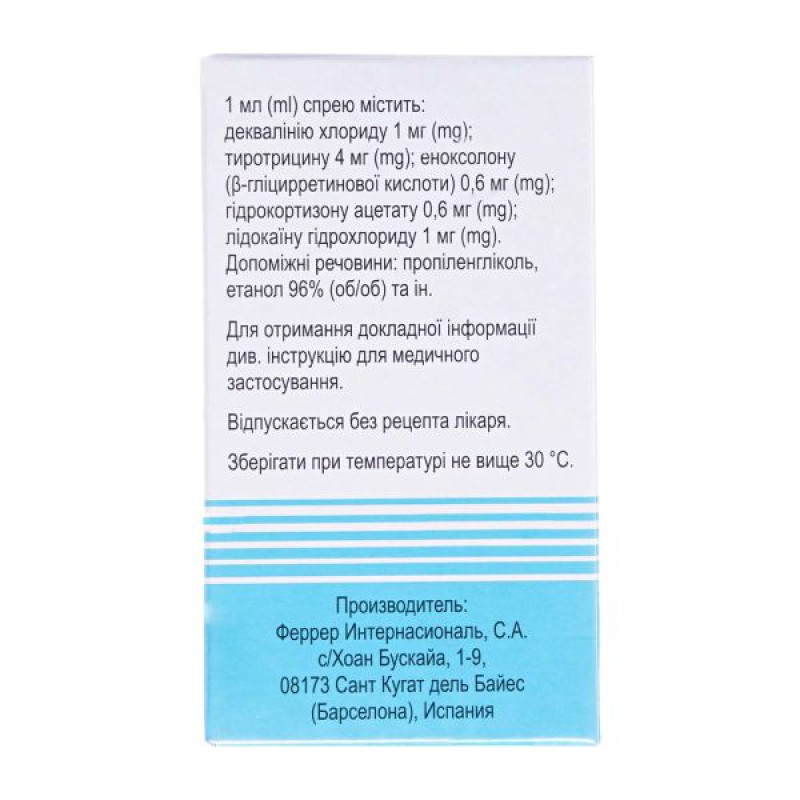 Anginovag oral spray bottle 20 ml