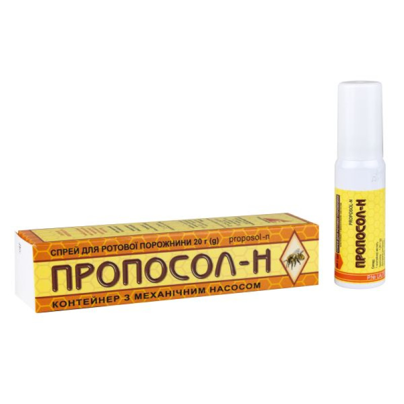 Пропосол-Н спрей для ротовой полости контейнер 20 г