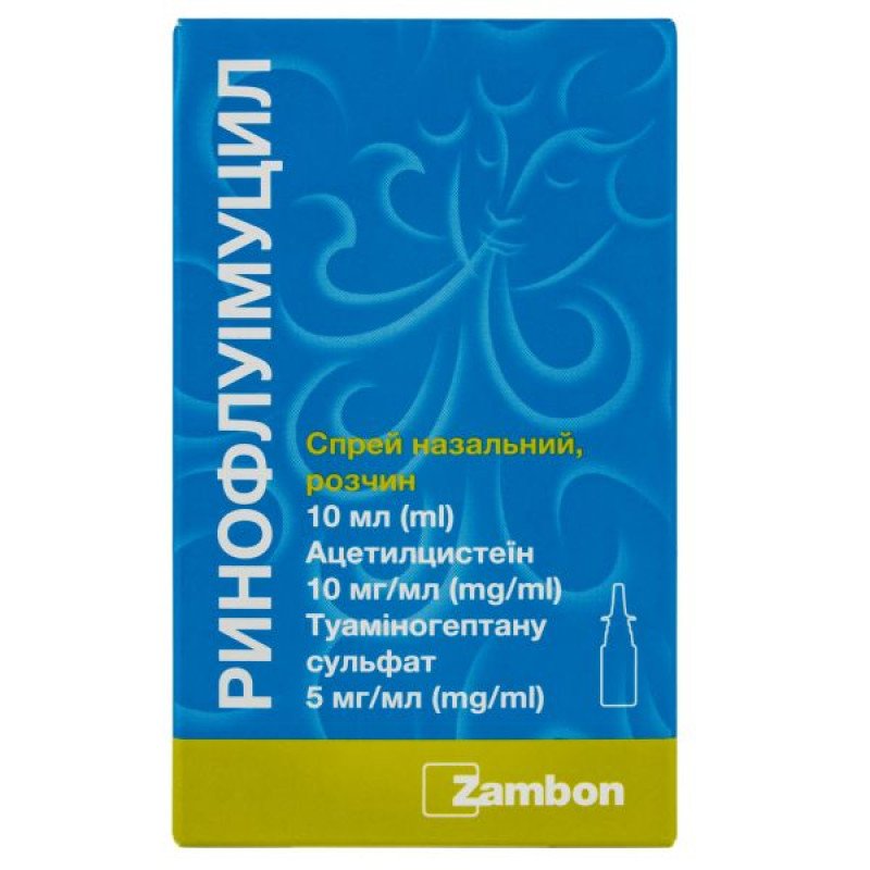 Ринофлуимуцил спрей назальный флакон 10 мл