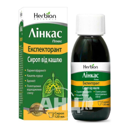 Linkas plus Expectorant syrup bottle 120 ml