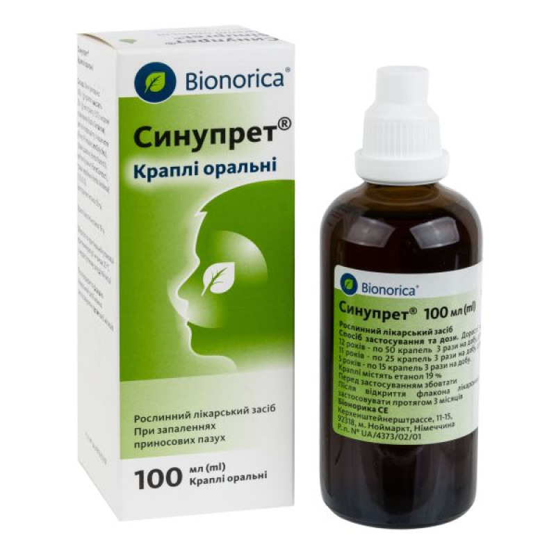 Синупрет Капли оральные флакон 100 мл