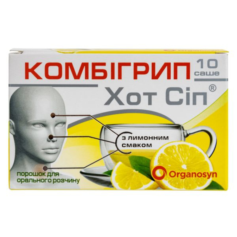 Комбигрипп Хот Сип порошок для орального раствора саше 5 г лимон №10