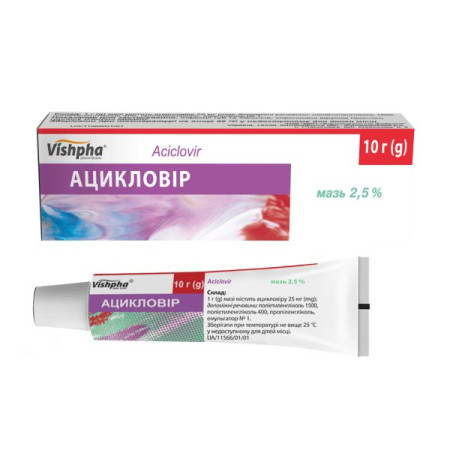 Acyclovir ointment 2.5% tube 10 g