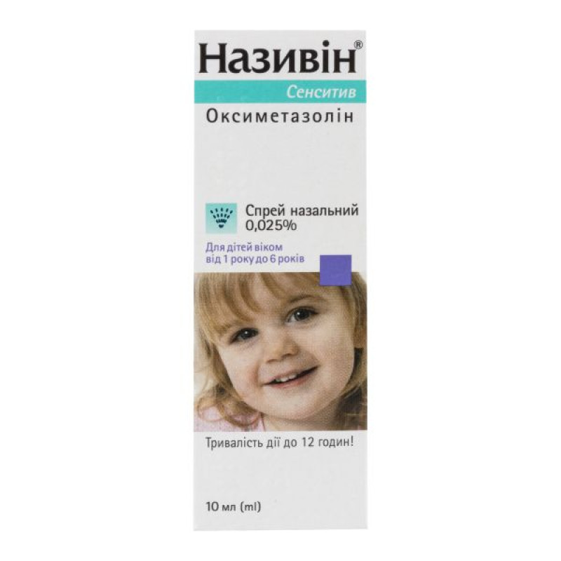 Називин Сенситив спрей назальный 0,025 % флакон 10 мл