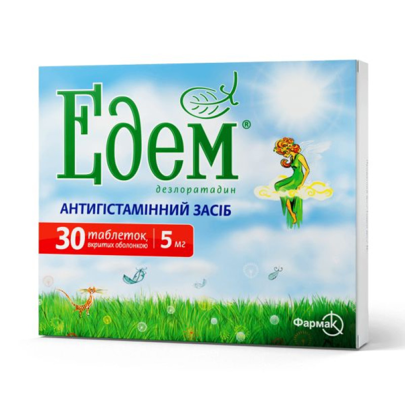 Эдем таблетки покрытые оболочкой 5 мг блистер №30