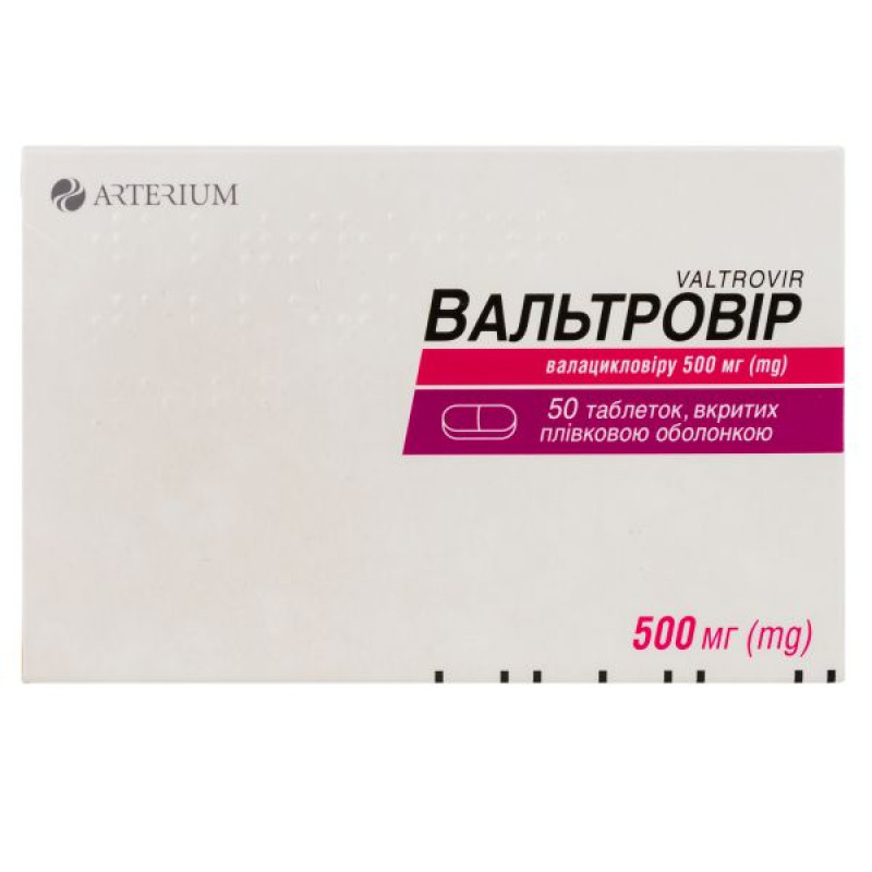 Valtrovir film-coated tablets 500 mg No. 50