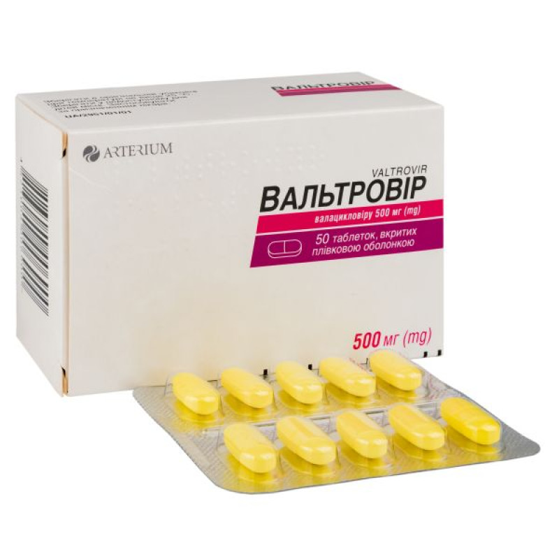 Valtrovir film-coated tablets 500 mg No. 50