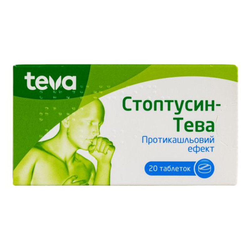 Стоптуссин-Тева таблетки №20