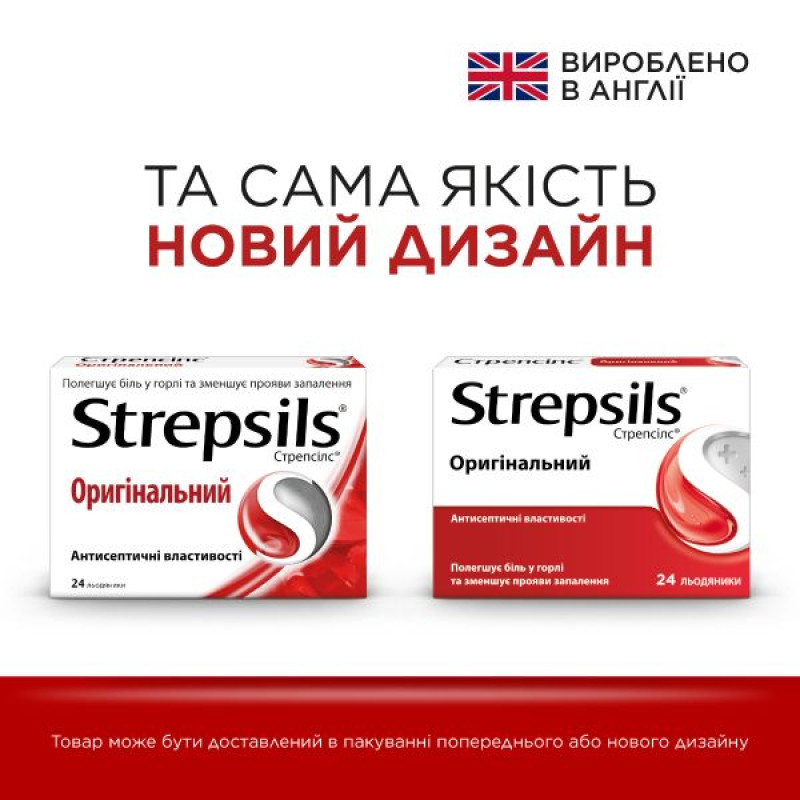 Strepsils Original Lozenges Blister No. 24