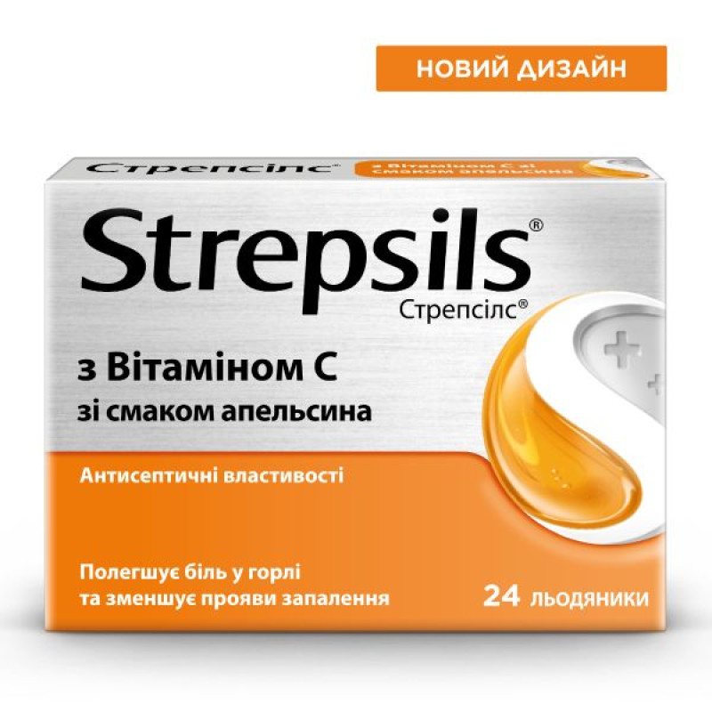 Strepsils with vitamin C with orange flavor lollipops No. 24