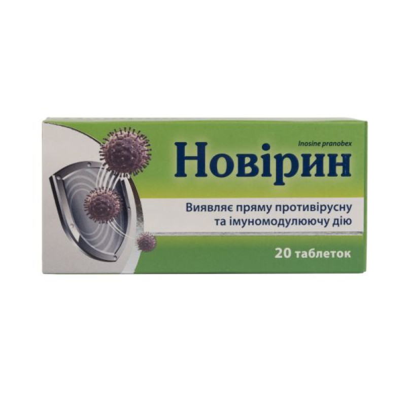 Новирин таблетки 500 мг блистер №20