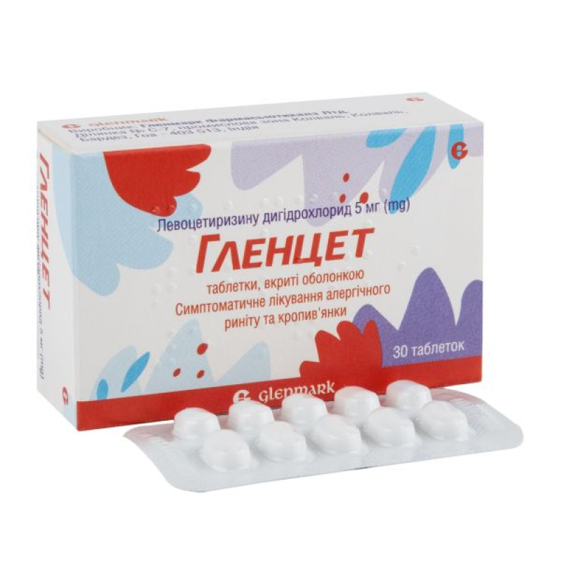 Гленцет таблетки покрытые оболочкой 5 мг блистер №30