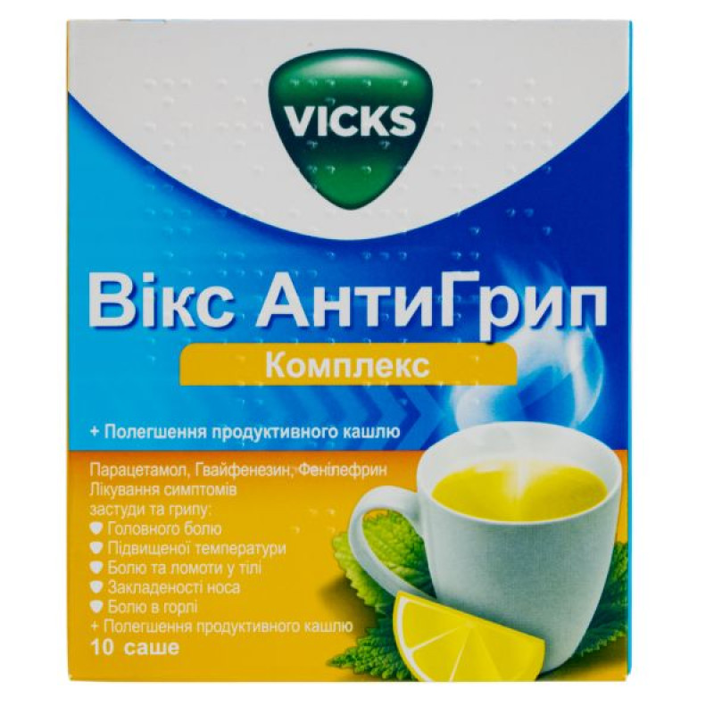 Викс АнтиГрипп Комплекс порошок для орального раствора №10