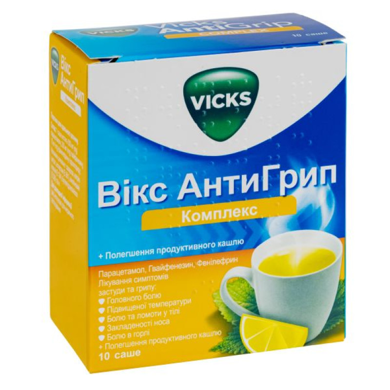 Викс АнтиГрипп Комплекс порошок для орального раствора №10