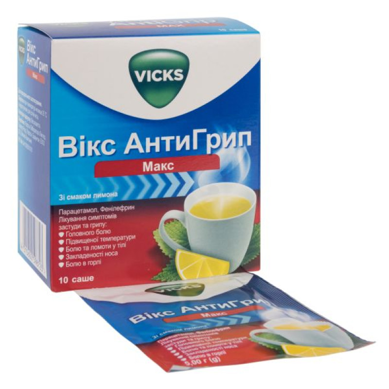 Викс Анти-Грипп Макс порошок для орального раствора лимон №10