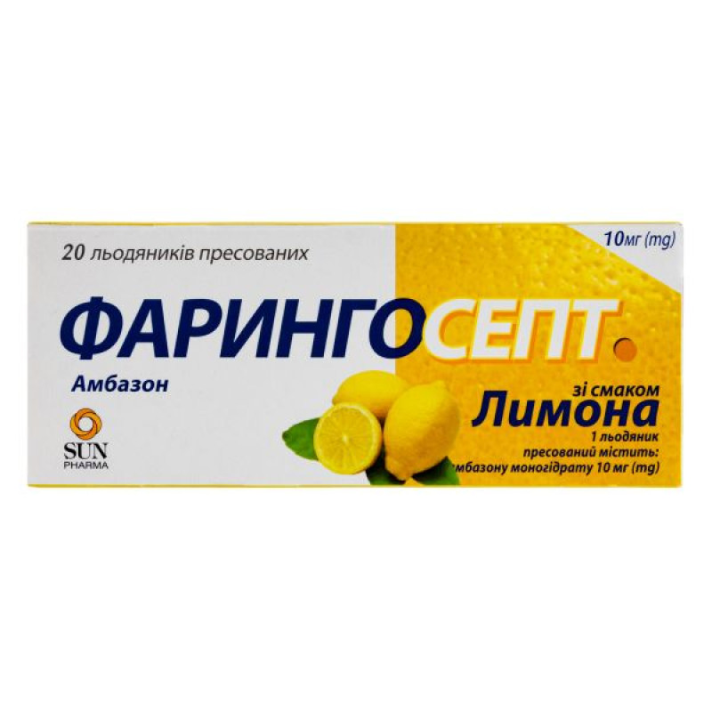 Faringosept lemon-flavored pressed lozenges 10 mg blister No. 20