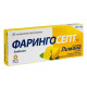 Faringosept lemon-flavored pressed lozenges 10 mg blister No. 20
