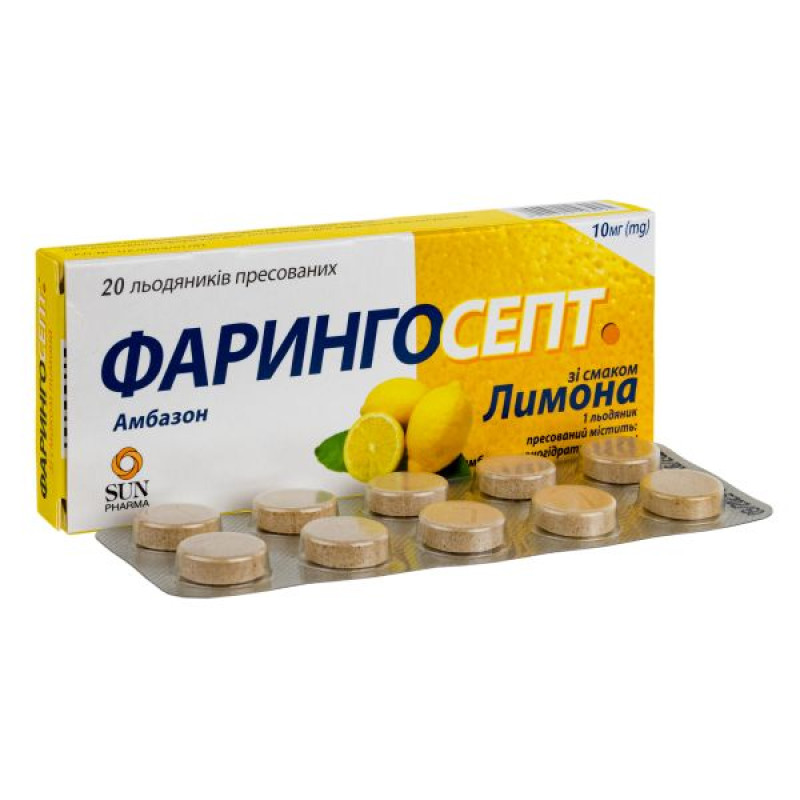 Faringosept lemon-flavored pressed lozenges 10 mg blister No. 20