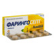 Faringosept lemon-flavored pressed lozenges 10 mg blister No. 20
