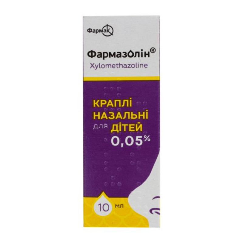Фармазолин капли назальные 0,05 % флакон 10 мл