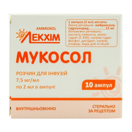 Мукосол раствор для инфузий 7,5 мг/мл ампула 2 мл №10