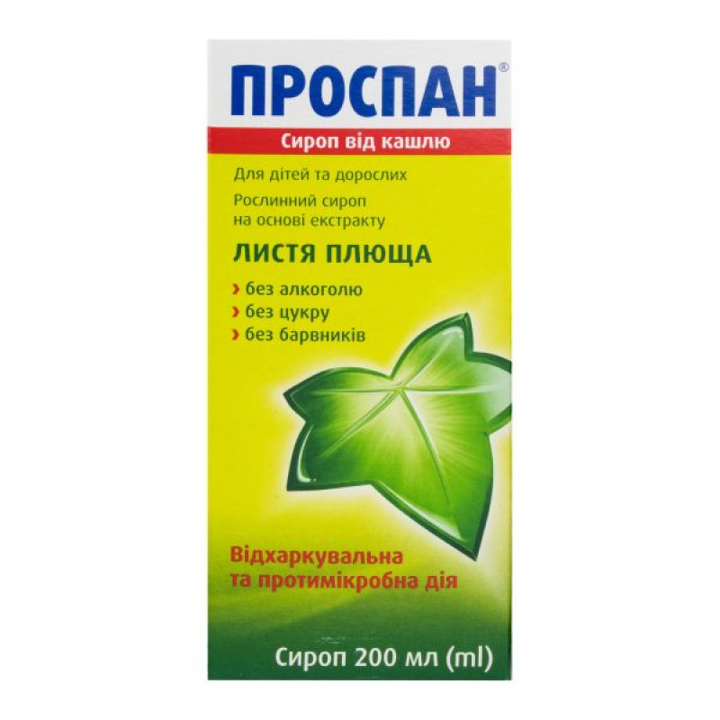 Проспан сироп от кашля флакон 200 мл