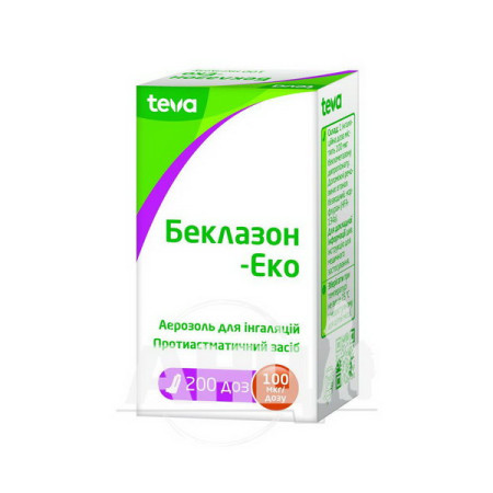 Беклазон-Эко аэрозоль для ингаляций 100 мкг/доза баллончик 200 доз с ингаляционным устройством