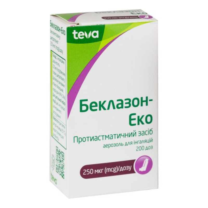 Беклазон-Эко аэрозоль для ингаляций 250 мкг/доза баллончик 200 доз с ингаляционным устройством