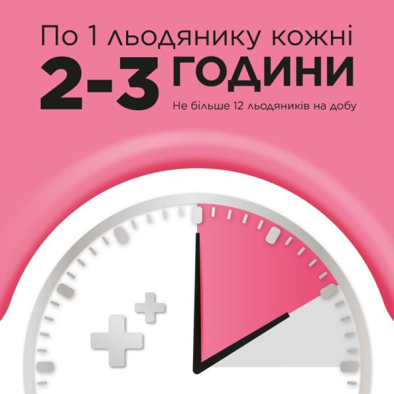 Стрепсілс для дітей 6+ без цукру льодяники блістер №24