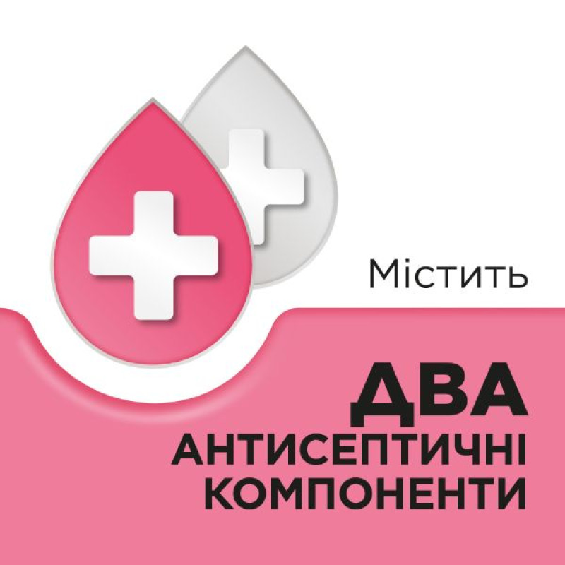 Стрепсілс для дітей 6+ без цукру льодяники блістер №24