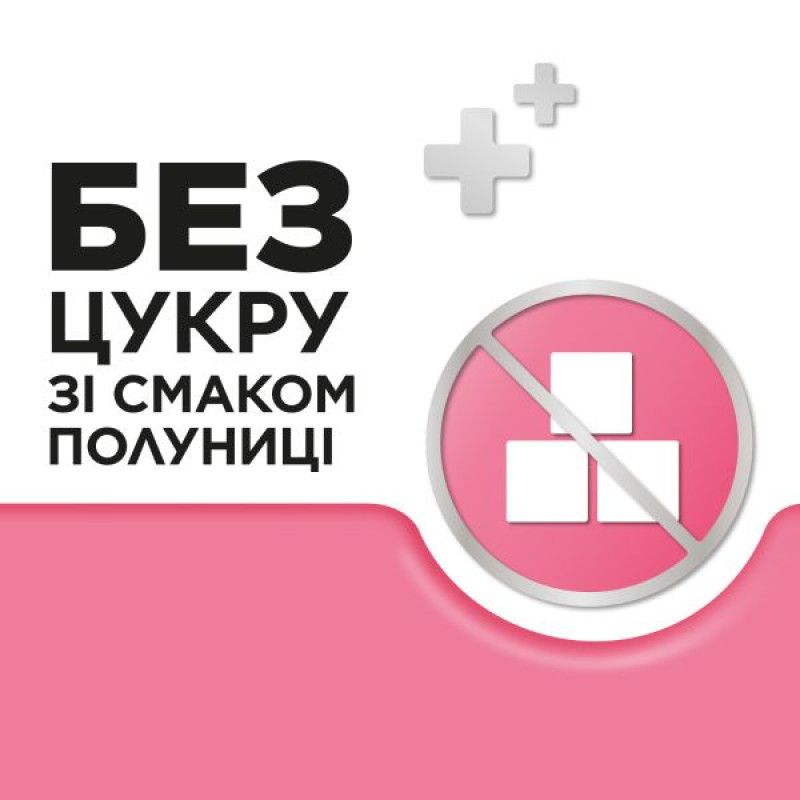 Стрепсілс для дітей 6+ без цукру льодяники блістер №24