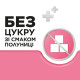 Стрепсілс для дітей 6+ без цукру льодяники блістер №24