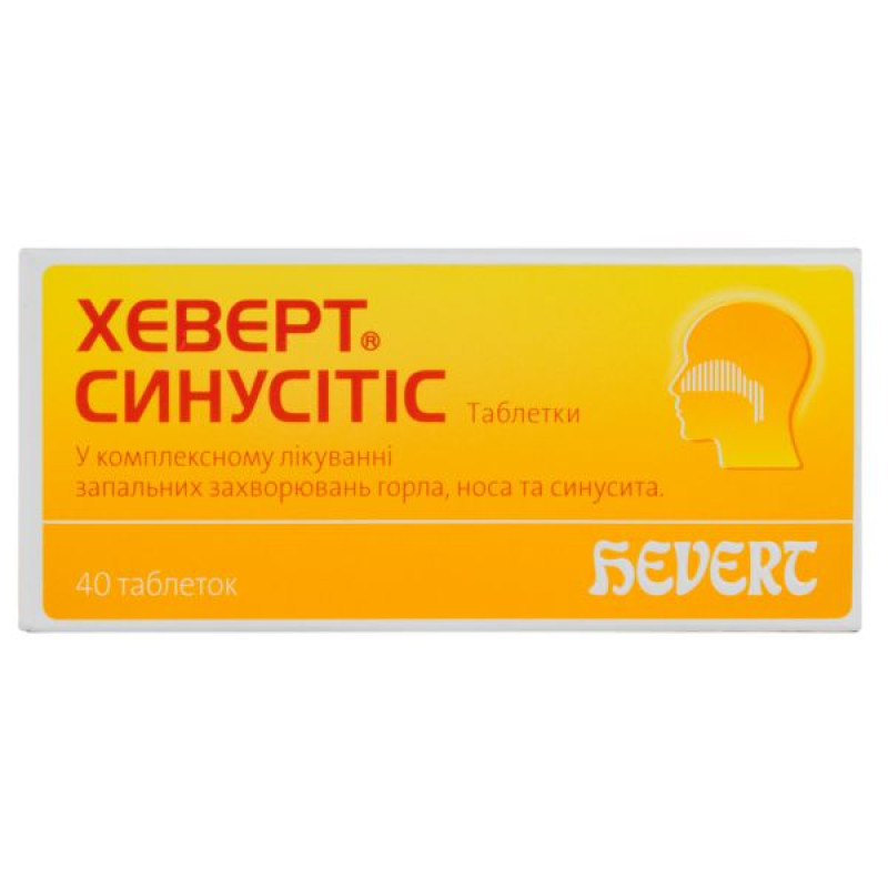 Хеверт Синуситис таблетки блистер №40