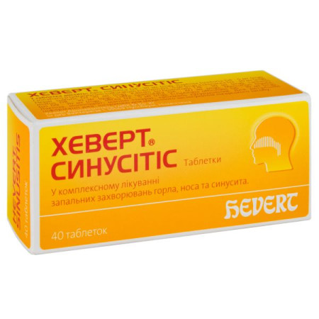Хеверт Синуситис таблетки блистер №40