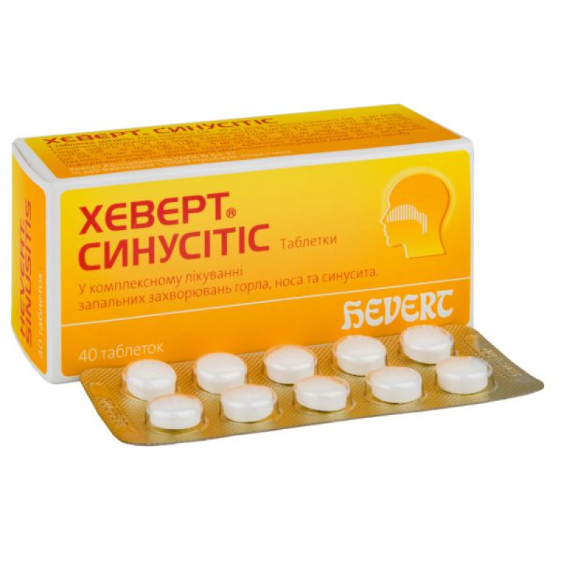 Хеверт Синуситис таблетки блистер №40