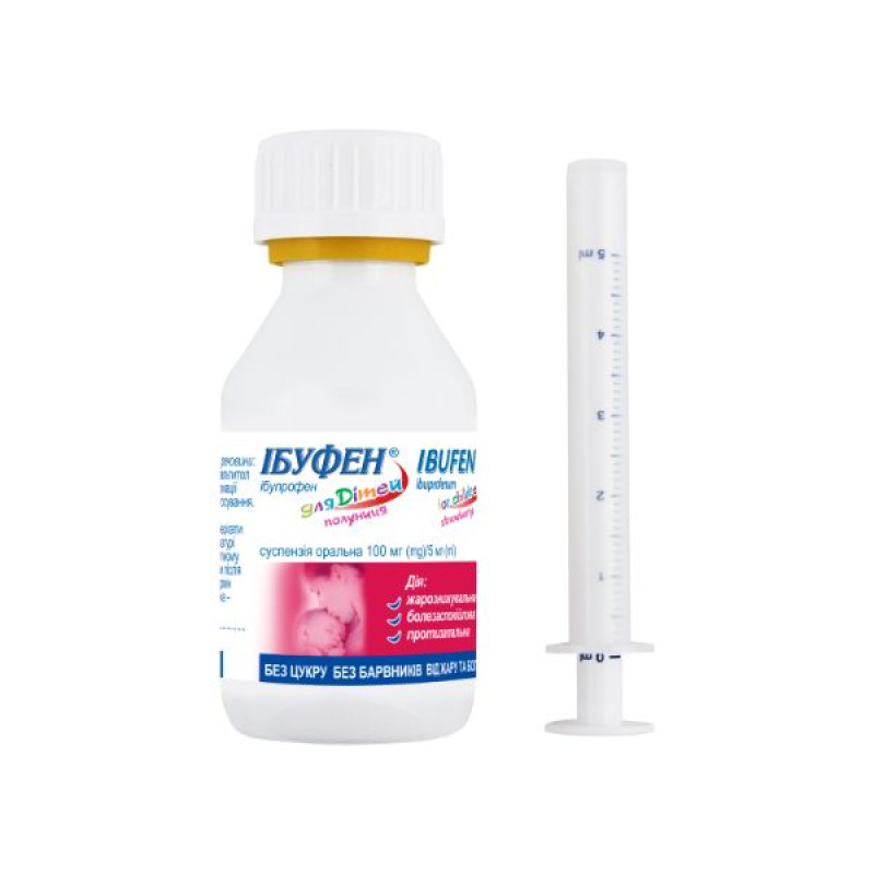 Ibufen for children strawberry oral suspension 100 mg/5 ml plastic bottle with syringe-doser 100 ml