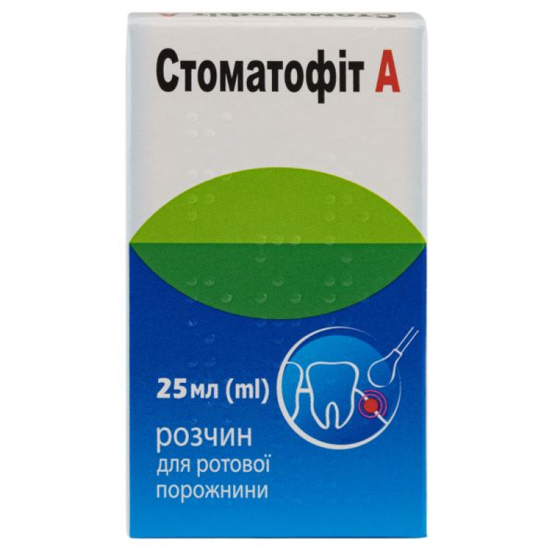 Стоматофіт А розчин для полоскання ротової порожнини флакон 25 мл