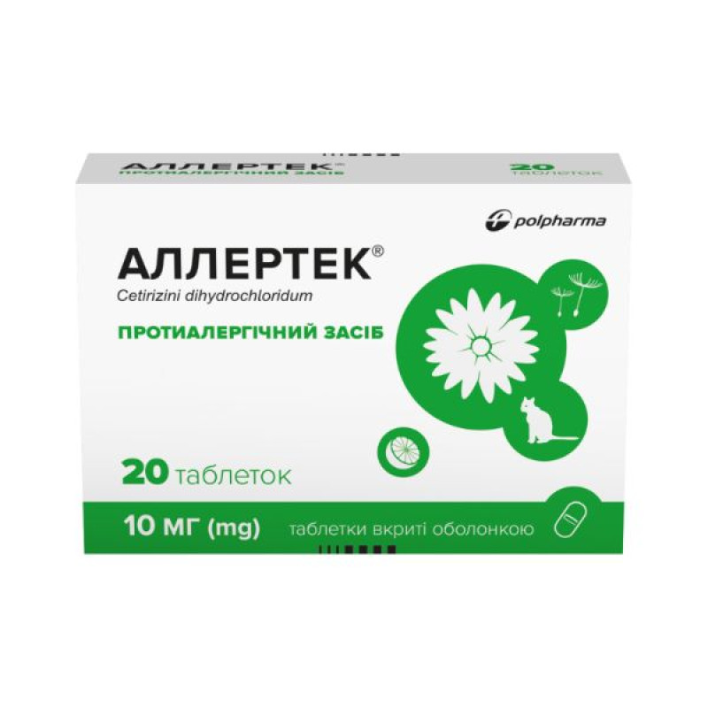 Аллертек таблетки покрытые оболочкой 10 мг №20