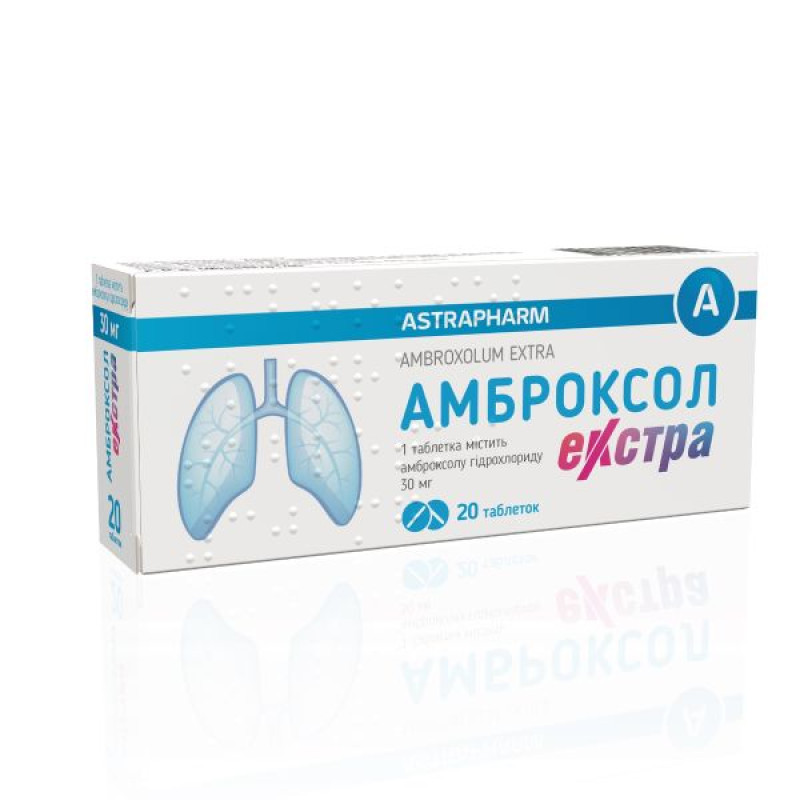 Ambroxol Extra tablets 30 mg blister No. 20