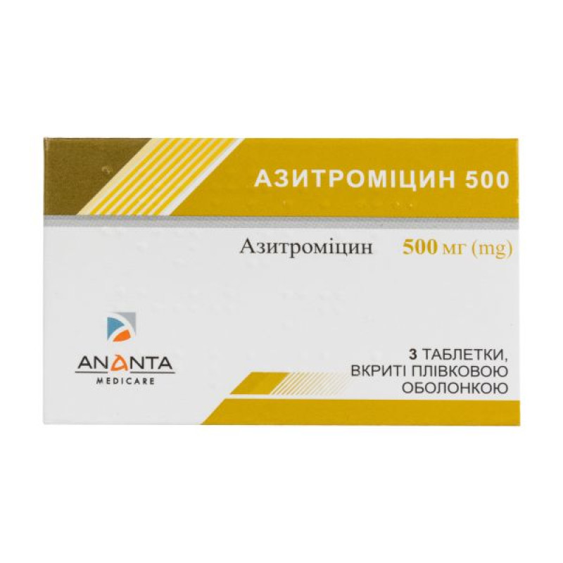 Азитромицин 500 таблетки покрытые пленочной оболочкой 500 мг блистер №3