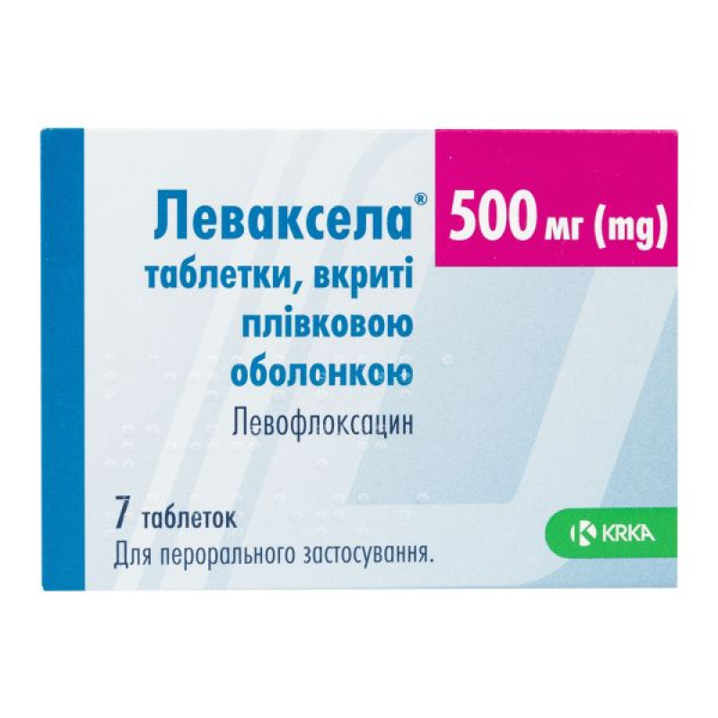 Леваксела таблетки вкриті плівковою оболонкою 500 мг блістер №7