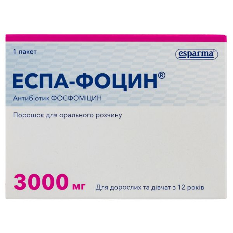 Еспа-Фоцин порошок для приготування розчину для перорального застосування 3000 мг пакет 8 г