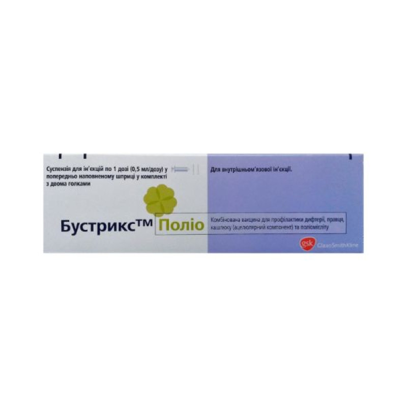 Boostrix Polio suspension for injection 1 dose syringe 0.5 ml with 2 needles No. 1