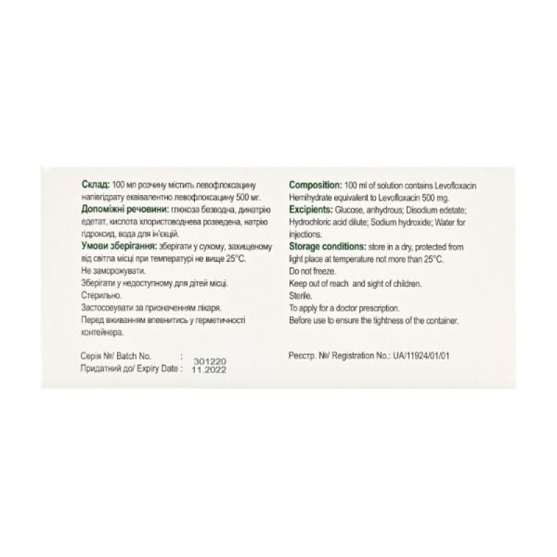 Левопро раствор для инфузий 500 мг/100 мл контейнер 150 мл