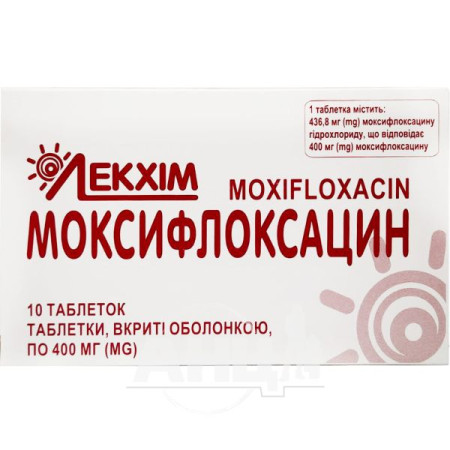 Moxifloxacin tablets 400mg No. 10