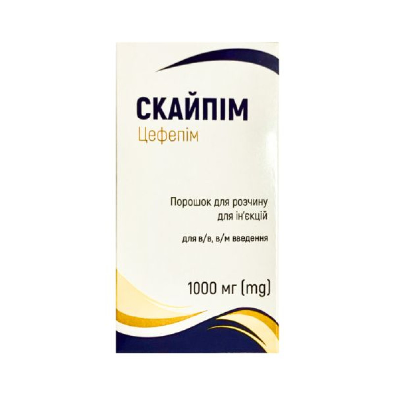 Skypim powder for injection 1000 mg No. 1
