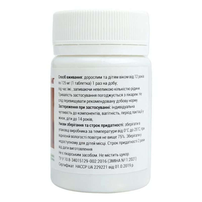 Vancomycin lyophilized powder for solution for infusion 500 mg vial No. 1