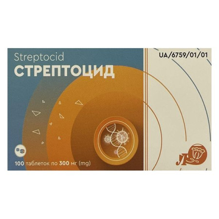 Стрептоцид таблетки 300 мг №100