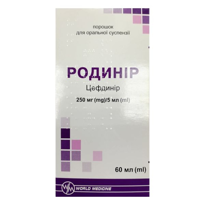 Родинир порошок для оральной суспензии 250 мг/5мл флакон 60 мл