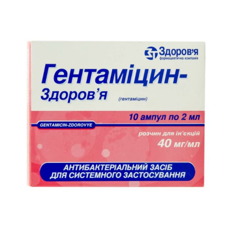 Gentamicin-Zdorovye solution for injection 4% ampoule 2 ml No. 10